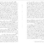 دانلود کتاب نفوس مرده نیکلای گوگول ۱۷۸ صفحه