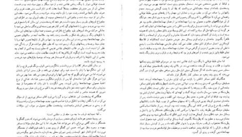 دانلود کتاب نفوس مرده نیکلای گوگول ۱۷۸ صفحه
