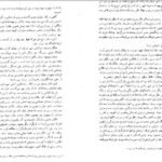 دانلود کتاب نفوس مرده نیکلای گوگول ۱۷۸ صفحه