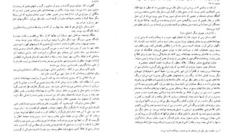 دانلود کتاب نفوس مرده نیکلای گوگول ۱۷۸ صفحه