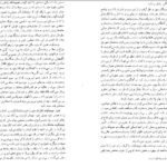 دانلود کتاب نفوس مرده نیکلای گوگول ۱۷۸ صفحه