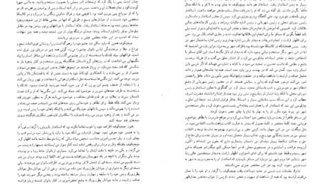 دانلود کتاب نفوس مرده نیکلای گوگول ۱۷۸ صفحه