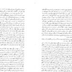 دانلود کتاب نفوس مرده نیکلای گوگول ۱۷۸ صفحه
