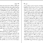 دانلود کتاب هنریک ایپسن رانالد گری ۱۲۰ صفحه