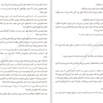 دانلود کتاب وقتی که او رفت لیزا جوئل ۲۶۵ صفحه