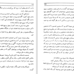 دانلود کتاب پانصد میلیون ثروت ژول ورن ۲۱۸ صفحه