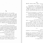 دانلود کتاب پستچی همیشه دوبار زنگ میزند جیمز ام کین ۹۴ صفحه