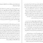 دانلود کتاب چیزهایی که برای هیچکس تعریف نکردم نهال سهیلی فر ۱۰۵ صفحه
