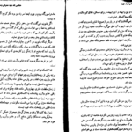 دانلود کتاب ژوزف بالسامو جلد ۱ الکساندر دوما ۲۶۹ صفحه