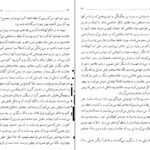 دانلود کتاب کمدی‌های کیهانی ایتالو کالوینو ۱۹۸ صفحه