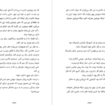 دانلود کتاب وفورکاترین‌ها جان گرین ۳۸۹ صفحه