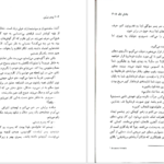 دانلود کتاب پسر زرین پیرس براون ۷۱۶ صفحه