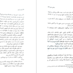 دانلود کتاب پسر زرین پیرس براون ۷۱۶ صفحه