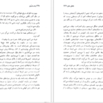 دانلود کتاب پسر زرین پیرس براون ۷۱۶ صفحه