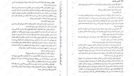 دانلود کتاب ملکه سرخ جلد سوم ویکتوریا اویارد ۵۱۱ صفحه