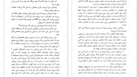 دانلود کتاب ملکه سرخ جلد دوم ویکتوریا اویارد ۵۸۰ صفحه