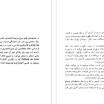 دانلود کتاب پسر زرین پیرس براون ۷۱۶ صفحه