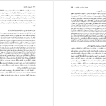 دانلود کتاب العبر تاریخ ابن خلدون جلد پنجم ابوزید عبدالرحمان بن محمد ۶۱۲ صفحه