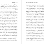 دانلود کتاب جامعه مصرفی اسطوره ها و ساختارها ژان بودریار ۳۳۲ صفحه