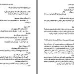 دانلود کتاب دستور تطبیقی زبان ترکی و فارسی حسن احمدی گیوی ۶۱۹ صفحه