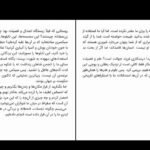 دانلود کتاب متن‌‌هایی برگزیده از مدرنیسم تا پست مدرنیسم لارنس کهون ۷۷۸ صفحه