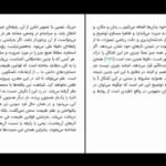 دانلود کتاب متن‌‌هایی برگزیده از مدرنیسم تا پست مدرنیسم لارنس کهون ۷۷۸ صفحه