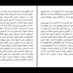 دانلود کتاب متن‌‌هایی برگزیده از مدرنیسم تا پست مدرنیسم لارنس کهون ۷۷۸ صفحه