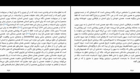 دانلود کتاب متن‌‌هایی برگزیده از مدرنیسم تا پست مدرنیسم لارنس کهون ۷۷۸ صفحه