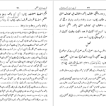 دانلود کتاب نحو میر میرسید شریف ابوالحسن علی بن محمد ۷۷ صفحه