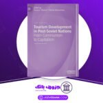 دانلود کتاب Tourism Development سوسن اسلوکام