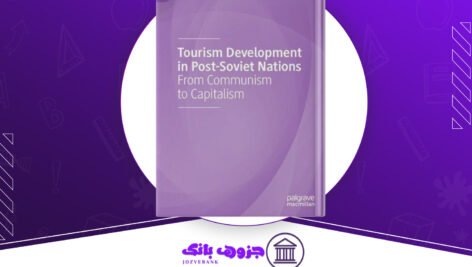 دانلود کتاب Tourism Development سوسن اسلوکام