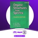 دانلود کتاب حل مسائل کاربرد طیف سنجی مولکولی کالمن