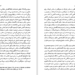 دانلود کتاب اراده به دانستن میشل فوکو ۱۷۸ صفحه