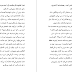دانلود کتاب اول عاشق خودت باش مارک رکلاو ۳۰۶ صفحه