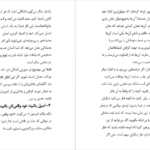 دانلود کتاب اول عاشق خودت باش مارک رکلاو ۳۰۶ صفحه