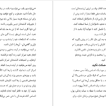 دانلود کتاب اول عاشق خودت باش مارک رکلاو ۳۰۶ صفحه