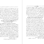 دانلود کتاب جهانگشای نادری میرزا مهدی خان استرآبادی ۹۳۳ صفحه