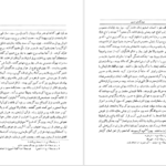 دانلود کتاب جهانگشای نادری میرزا مهدی خان استرآبادی ۹۳۳ صفحه