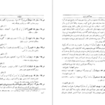 دانلود کتاب جهانگشای نادری میرزا مهدی خان استرآبادی ۹۳۳ صفحه